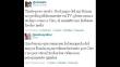 Reacciones de la ‘tuitósfera’ tras nuevos detalles del caso Ciro