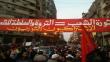 Egipcios difunden fotos de la jornada de protestas en El Cairo