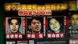 Japón: se entrega uno de los autores del ataque a metro de Tokio