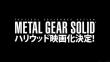 Anuncian película de Metal Gear Solid
