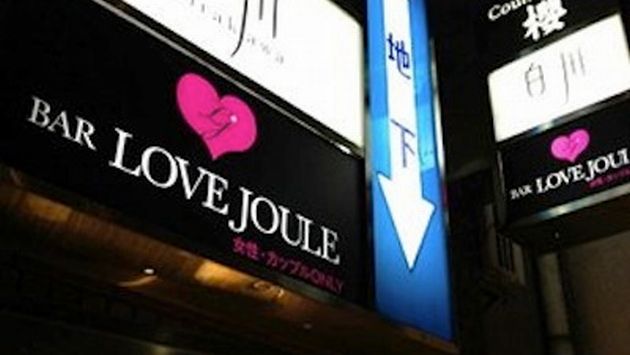 En el bar Love Joule, en Tokio,las mujeres pueden compartir tips sobre cómo alcanzar el orgasmo. (Internet)