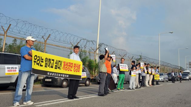 Coreanos demandan en carteles que el complejo vuelva a funcionar para trabajar. (AFP)