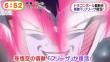 ‘Dragon Ball Z: Fukkatsu no F’ marca el regreso de Freezer [Tráiler]