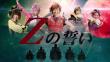 'Dragon Ball Z La Resurrección de Freezer': Conoce la canción oficial del filme