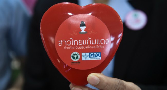 En Tailandia buscan animar a las parejas a tener más hijos (Foto: AFP)