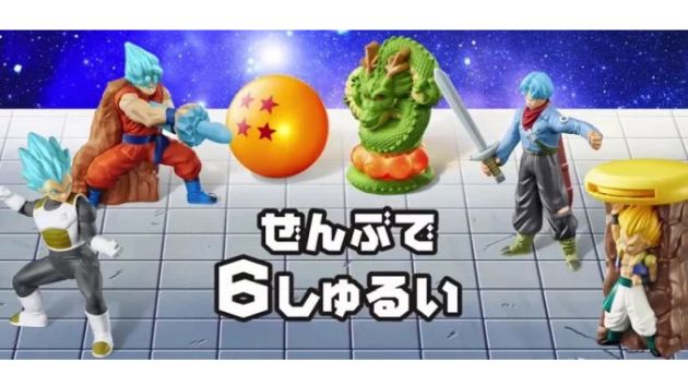 McDonald’s acierta con nueva colección de juguetes de 'Dragon Ball Super' en Japón (Captura)