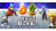 McDonald’s acierta con nueva colección de juguetes de 'Dragon Ball Super' en Japón [VIDEO]